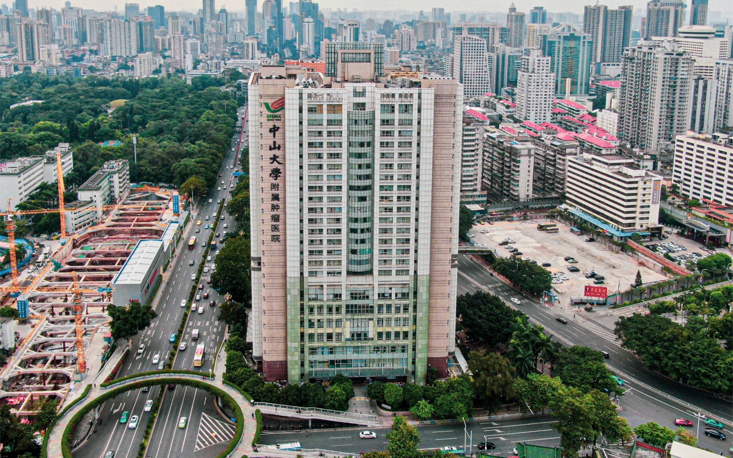 Sun Yat-sen University Cancer Center（SYSUCC）